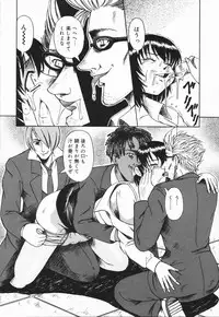 [Arimaki Yoshio] Nikuyoku Rinkan Rensa