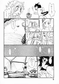 (C72) [Ryuutai Rikigaku (Akio Takami)] BERRYs 708