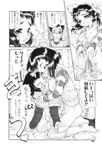 [Hokama Mitsuri] Houkago Tsuushinbo!! - After School Report!!