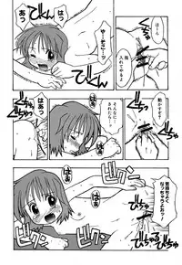 [Madou Uni] Hajimete no Sex