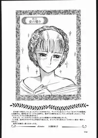 (C66) [Ganso Sonoda Ya (Various)] Megaton Punch 5 (Emma - A Victorian Romance)