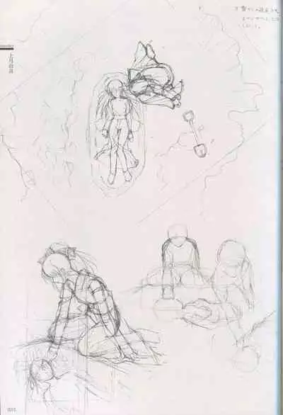 Cartagra Art Works「Disorder」