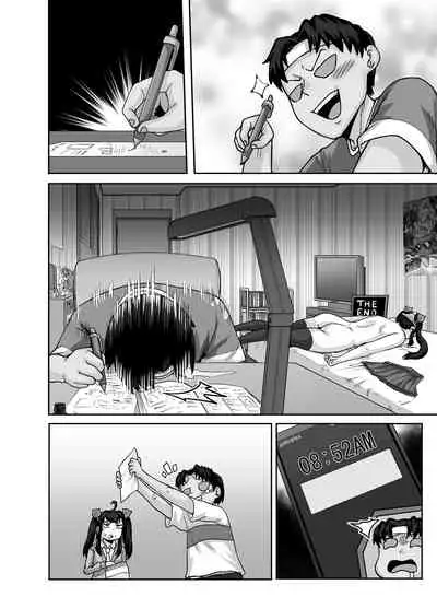 [Juicebox Koujou (Juna Juna Juice)] Mukatsuku Imouto wa Chanto Shikaranakucha!! | Annoying (Step) Sister Needs to be Scolded!! [English]