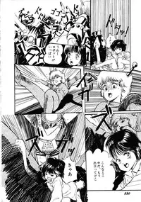 [Anthology] Robot & Bishoujo Kessakusen - Lemon People 1982-1986