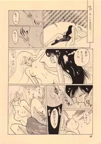 (C38) [Waku Waku Doubutsuen (Various)] Elf no Musume Kaiteiban - Die Elfische Tochter revised edition (Record of Lodoss War)