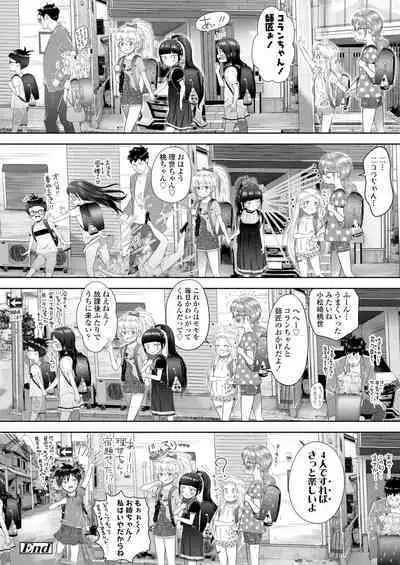 COMIC LO 2024-06