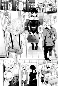 ANGEL Club 2016-02