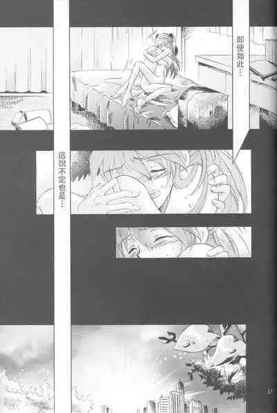 PEPPY ANGEL episode0.5