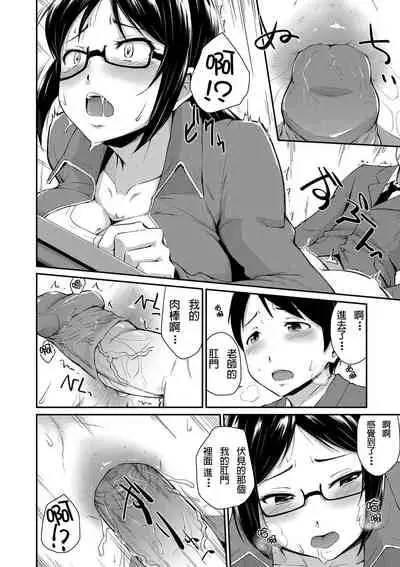 [Takayama Chihiro] (
