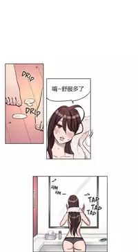 [Ramjak] Atonement Camp Ch.0-30 (Chinese)