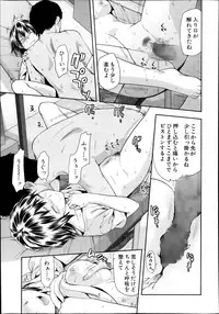 COMIC MUJIN 2013-11