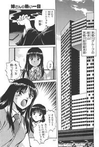 (C62) [Studio Katsudon (Manabe Jouji)] ToHeart Soushuuhen (ToHeart)