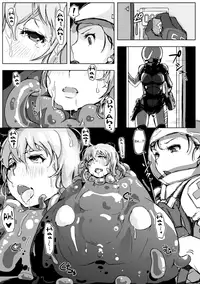 [Arakure] Jelly Multiplication (Naedoko ni Sareta Shoujo-tachi no Ishukan Kouhai Kiroku Vol. 2) [English] [biribiri] [Digital]