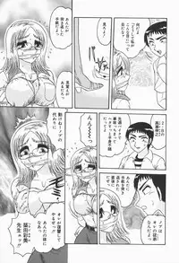 [Harukaze Saki] Nymphomaniac