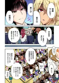 Oretoku Shuugakuryokou ~Otoko wa Jyosou shita Ore dake!! Ch. 1-28