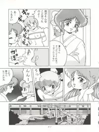 [Group Neko (Woody)] Magic Gals V (Various)