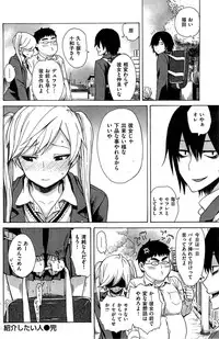 COMIC Kairakuten 2015-06