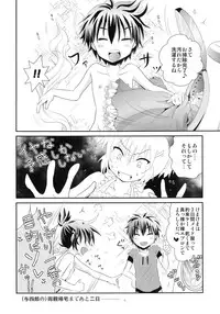 [sO mUCH iN LUV (691)] 44K MAX Yon ~Maid Fuku nochi Hadaka Apron Tokoro ni Yori Nama Cream no Dan~ [Digital]