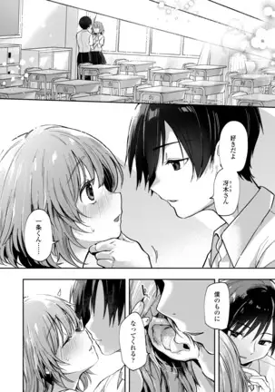COMIC アオハ 2020 秋