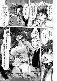 [Hori Hiroaki] DEBUT