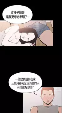 同居【chinese】1-25