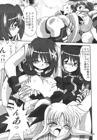 [Thirty Saver Street 2D Shooting] Storage Ignition 3 (Mahou Shoujo Lyrical Nanoha / Magical Girl Lyrical Nanoha)