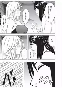 [Crimson (Carmine)] Taimashi Kaguya 3 [Digital]