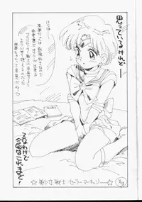 [Mon-Mon] Sailor Moon Monbook Series 1