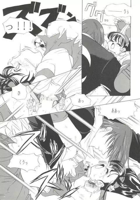 Doujin Anthology Bishoujo Gumi 7