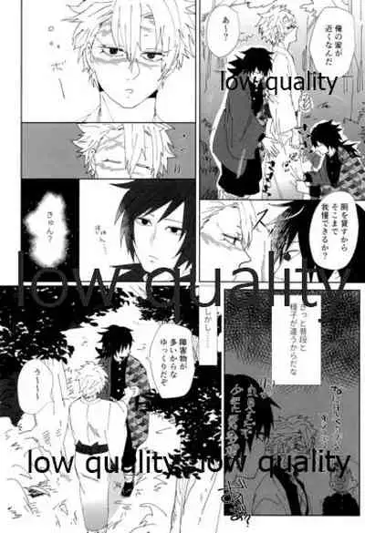 あの手この手