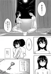 [Aomadoushi] Wakeari Rankou Haraminex!