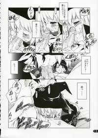 (C71) [Uropyon (Urotan)] Konomi Sweetheart (To Heart 2)