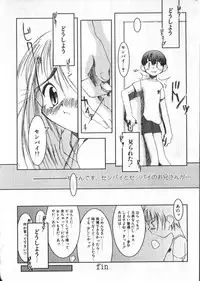 [Anthology] COMIC ShotaKING Vol.1 Otokonoko ga Suki Desu.