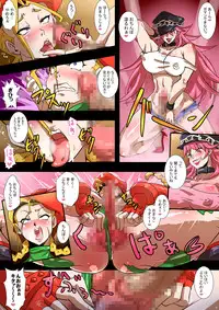 [Yuzuponz (Rikka Kai)] BITCH FIGHTER II -Chun-Li to Cammy ga Seidorei e to Ochiru made- (Street Fighter) [Digital]