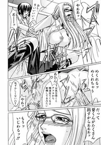 COMIC AUN 2005-09 Vol. 112