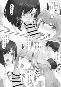 (C95) [Hachisu (Apoidea)] Gorou no Yome wa Yoi Onna! (Darling in the Franxx)
