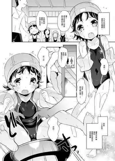 Swimming Fairies