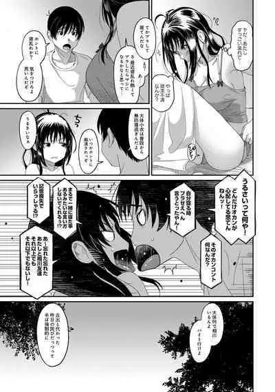 Rarefure 02