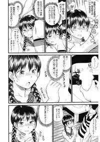 COMIC Mugen Tensei 2017-11 [Digital]