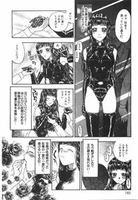 [Kobayashi Shounenmaru] Toge no Aru Hanataba