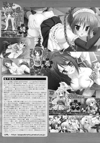 COMIC MUJIN 2012-03