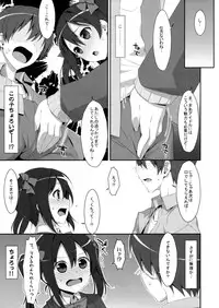 (COMIC1☆7) [TIES (Takei Ooki)] LOVE NICO! (Love Live!)