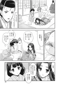 [Tohgarashi Hideyu] H♥Milk