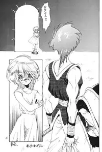 (CR17) [DRIFTas (various)] Otokonoko Bon 4