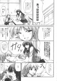 COMIC 0EX Vol. 02 2008-02