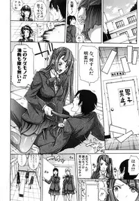 COMIC Shingeki 2015-03