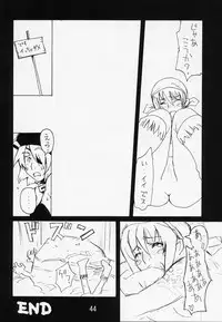 (C63) [NO-ZUI MAGIC, NO-NO's (Various)] KOUEN-BANJOU