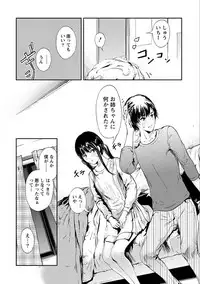 [Kurofood] Zettai Kurokami Kanojo [Digital]