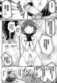 (Shuuki Reitaisai 3) [Konnyaku Nabe (magifuro Konnyaku)] Yanagi no Shita no Futanari Onanie Show (Touhou Project) [Chinese] [沒有漢化]