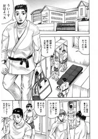 [Jamming] MILF School Ch.1-3